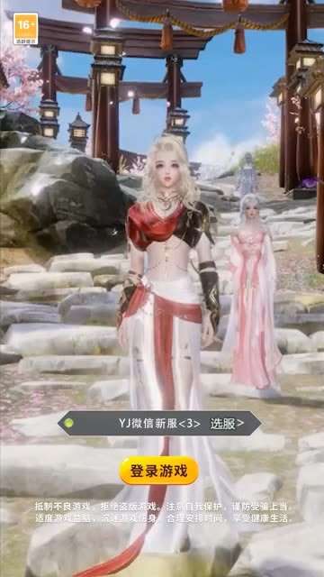 御剑三千最新版图2