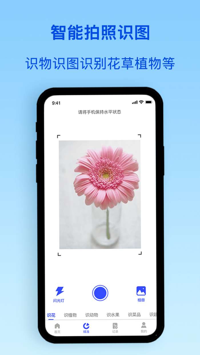 识物君最新版图3
