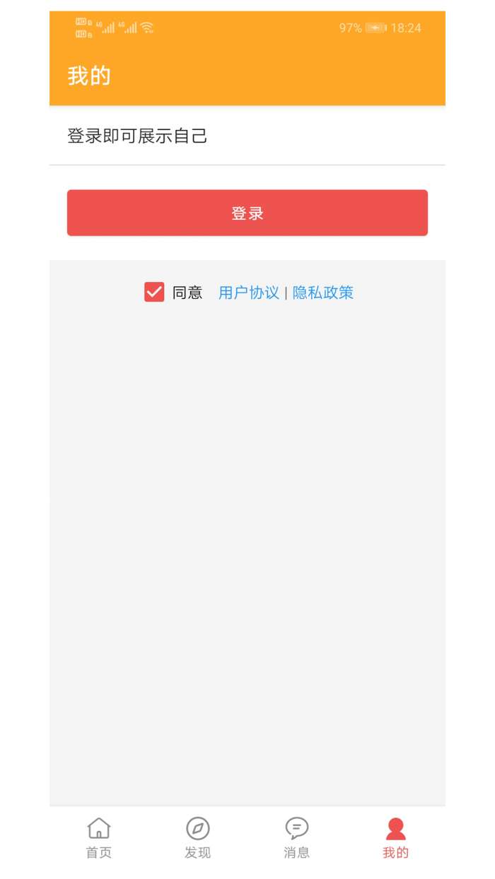 书言笔记图4