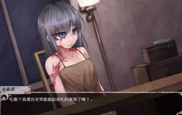与希露微的疯狂生活中文完整版图2