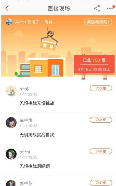 淘宝双十一2021游戏辅助图2