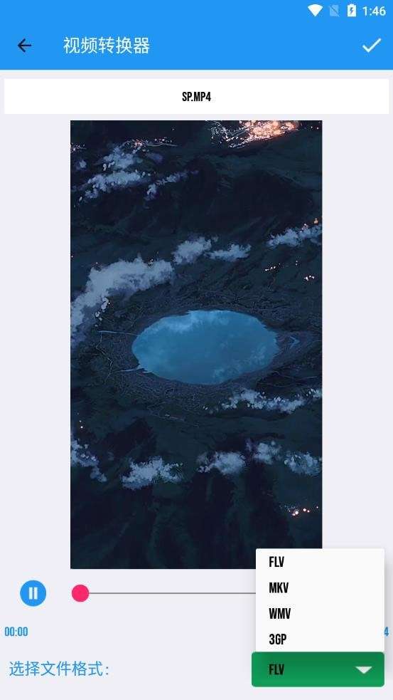 影趣视频编辑安卓版图4