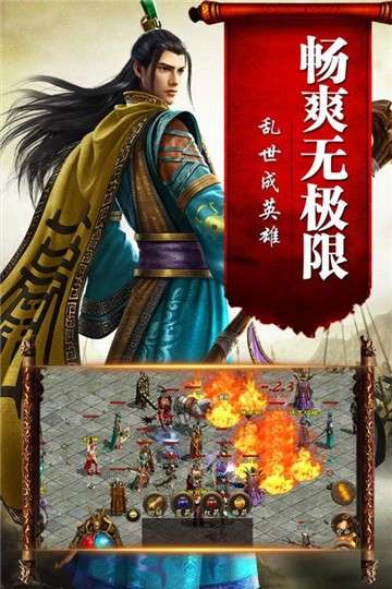 传奇国度手游图2