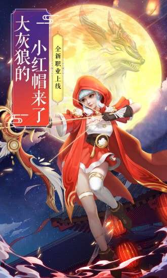 仙灵修真国风仙侠手游图1