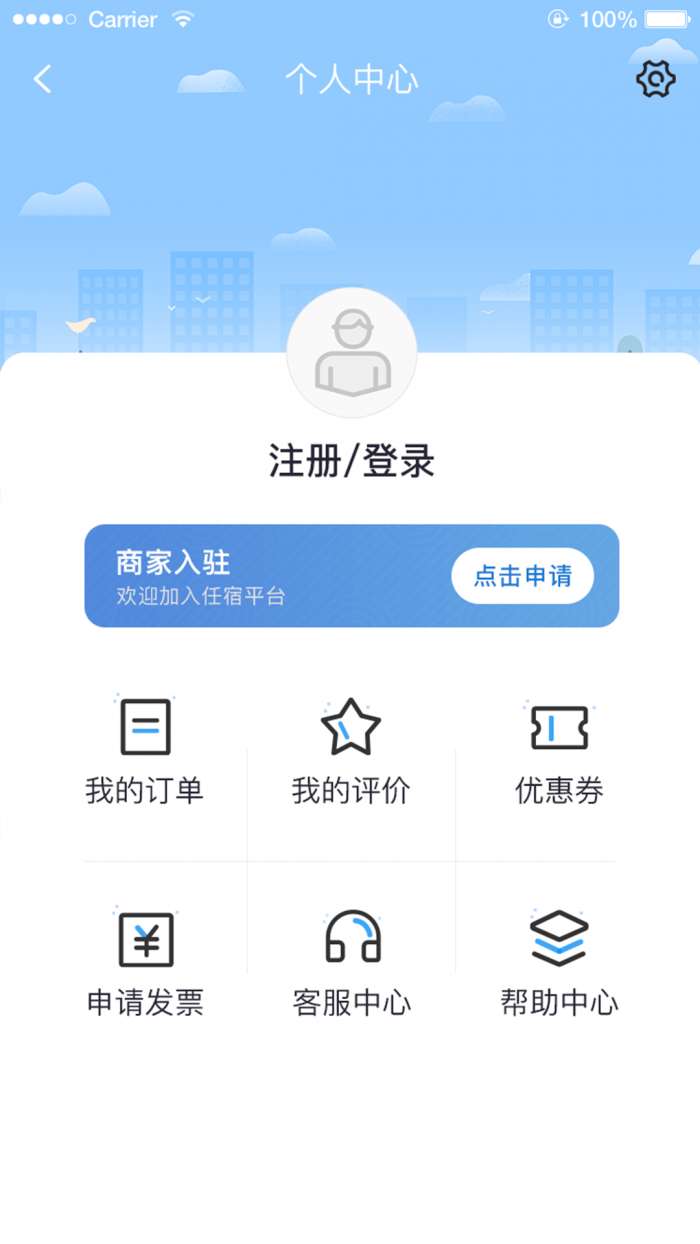 任宿安卓版图2