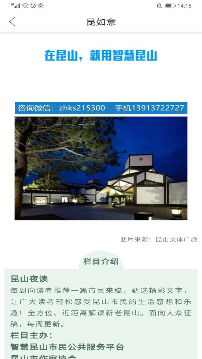 昆如意安卓版图2