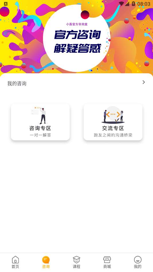 小聂跑法最新版图2
