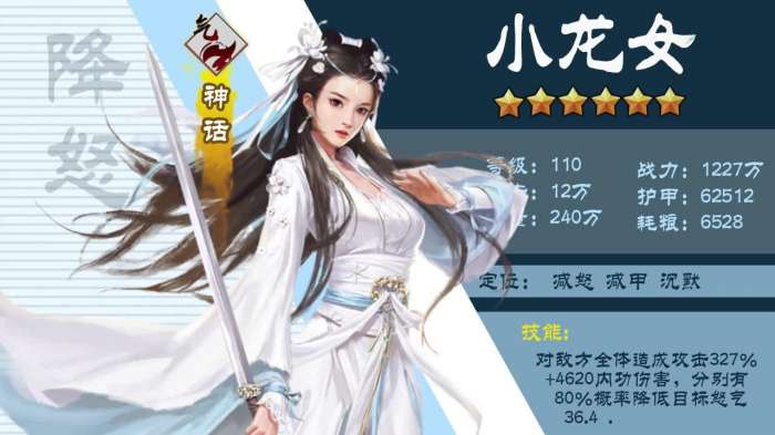 刀剑侠客令手游图2