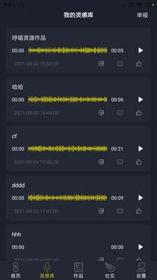 哆剪剪安卓版图1