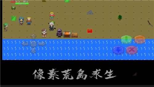 像素荒岛图4
