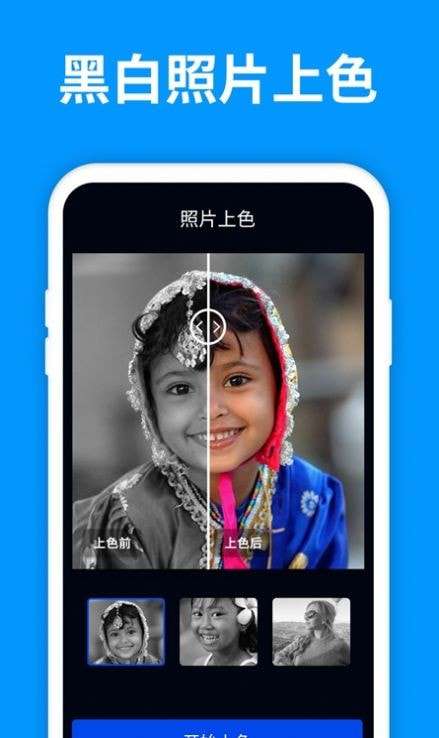 微照片恢复管家手机版图2