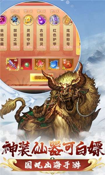 剑阵诛仙异兽吞噬进化图1