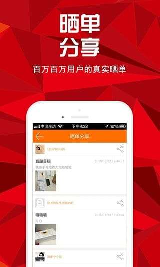 双十一淘宝一元购辅助2021图3