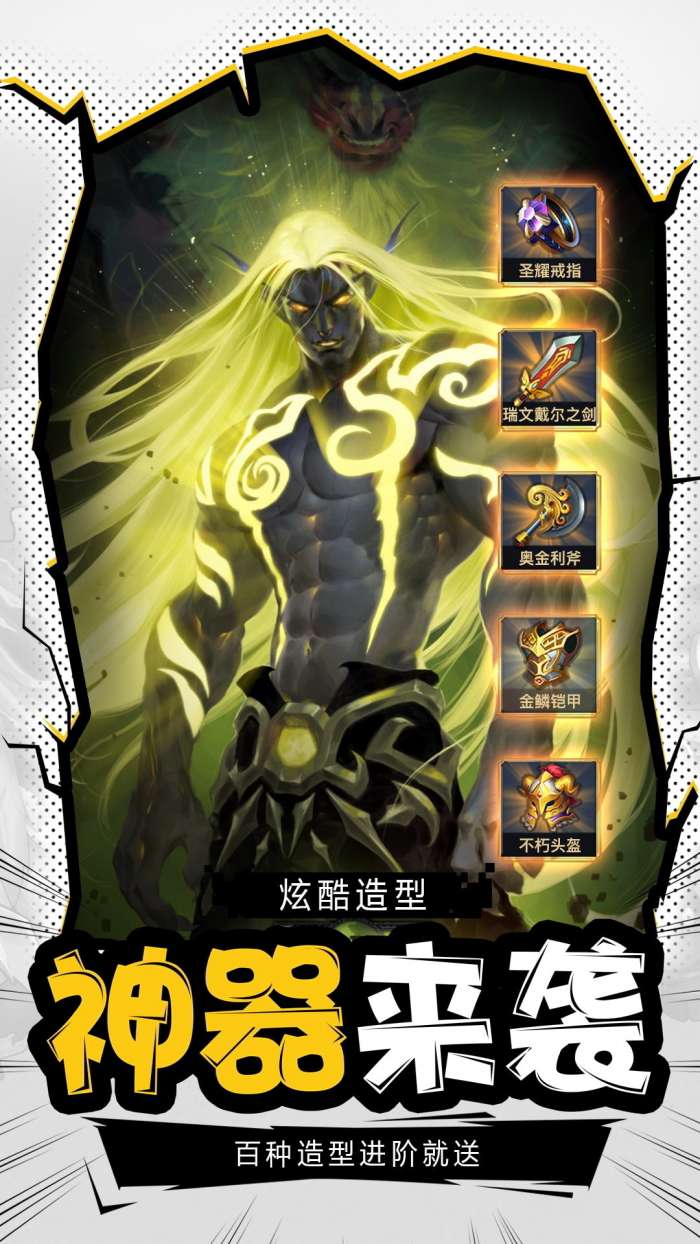 风暴之眼最新版图3