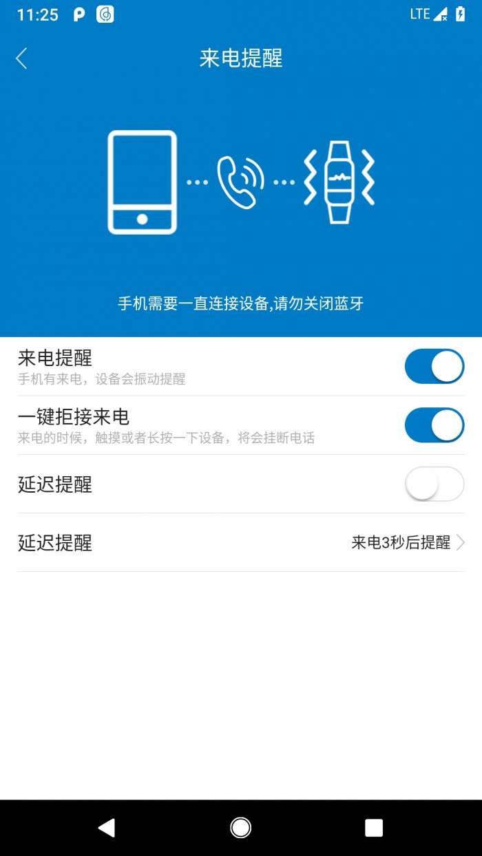 Haylou Fit官方版图4