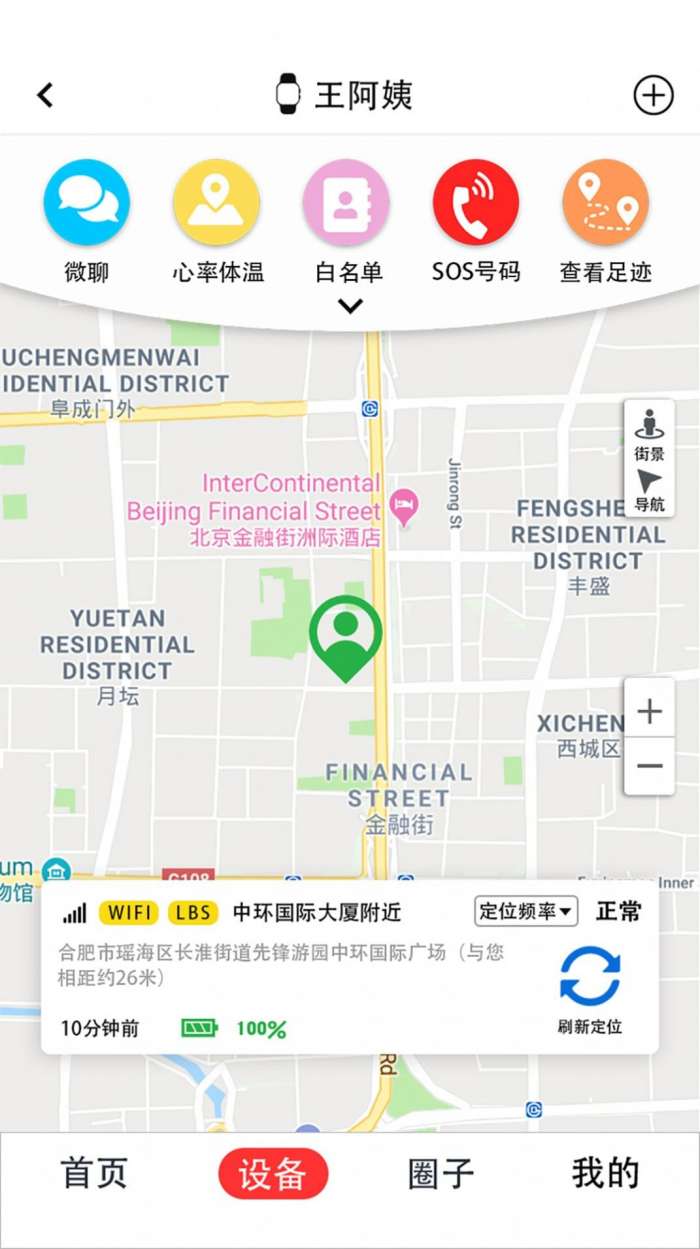 小梦守护官方版图2
