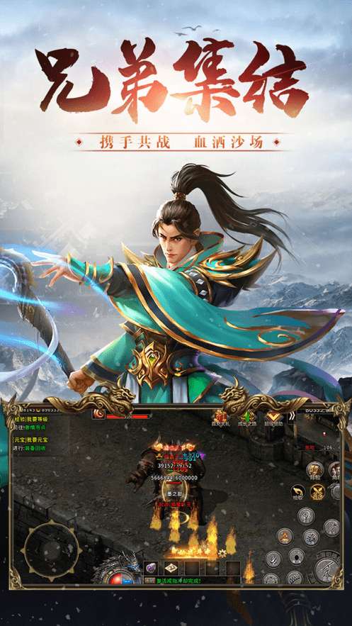 老冰雪传奇官方版图4