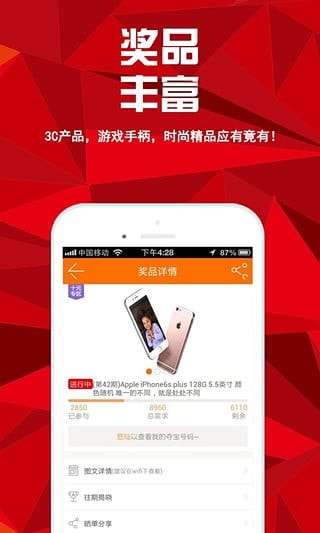 双十一淘宝一元购辅助2021图1