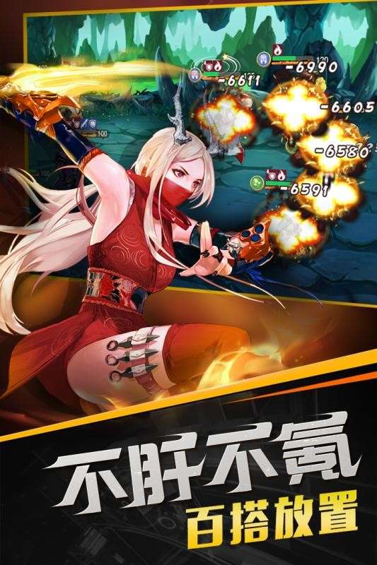 召唤师游戏图4