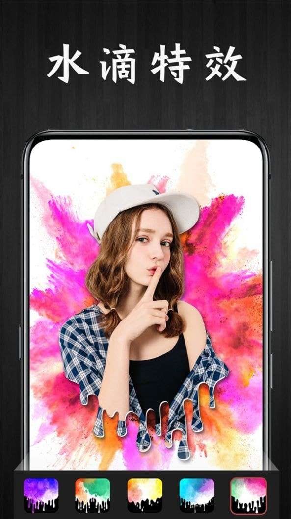 Pic特效相机安卓版图2
