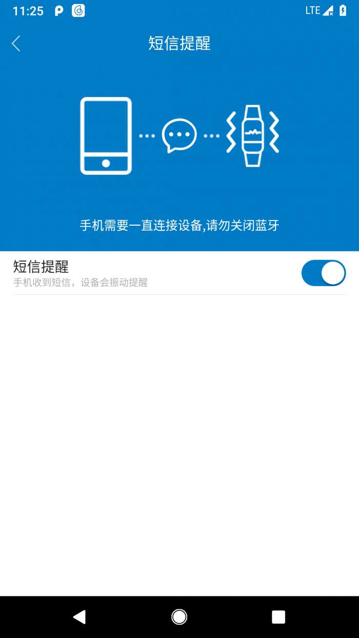 Haylou Fit官方版图5