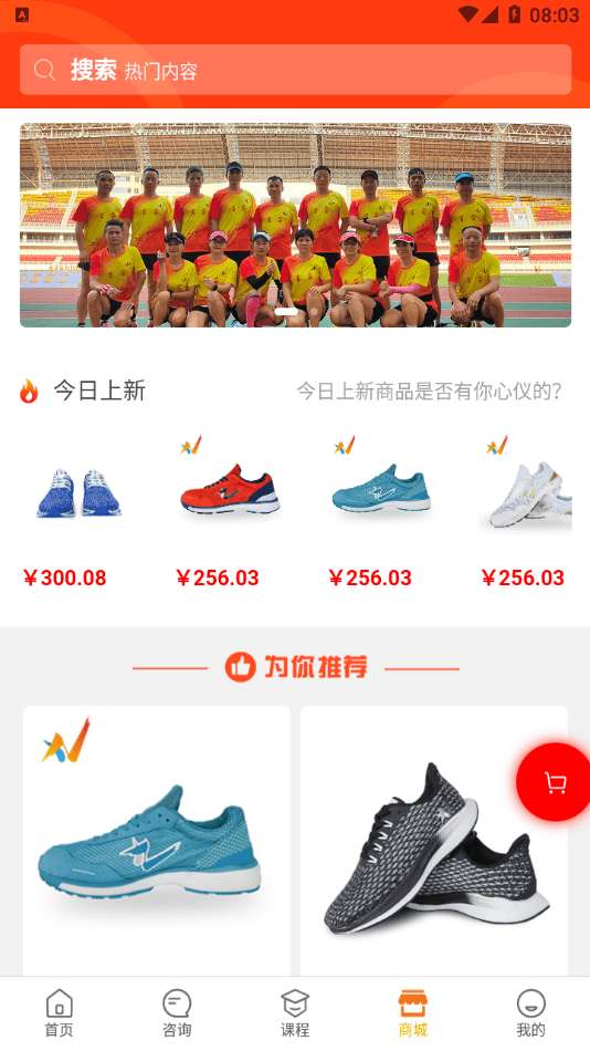 小聂跑法最新版图4