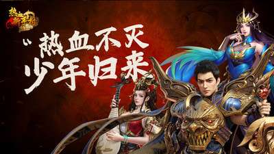 热血新手村无限钻石版图1
