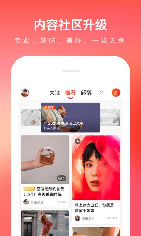京东自动抢购神器软件图1
