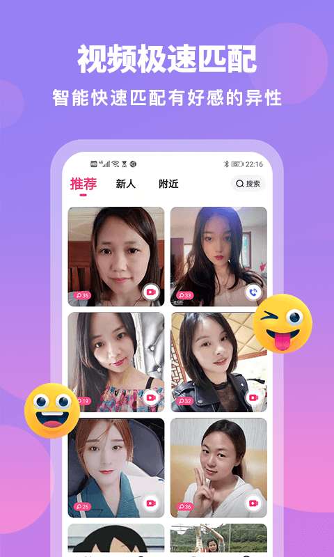 汇缘交友图4