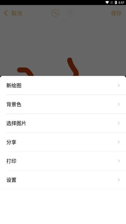 iPencil绘画板软件图2