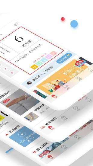 万心社图2