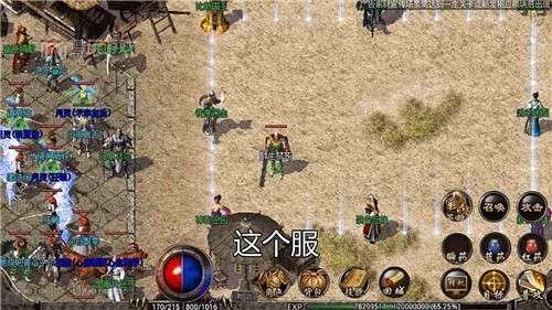 月灵合击传奇图3