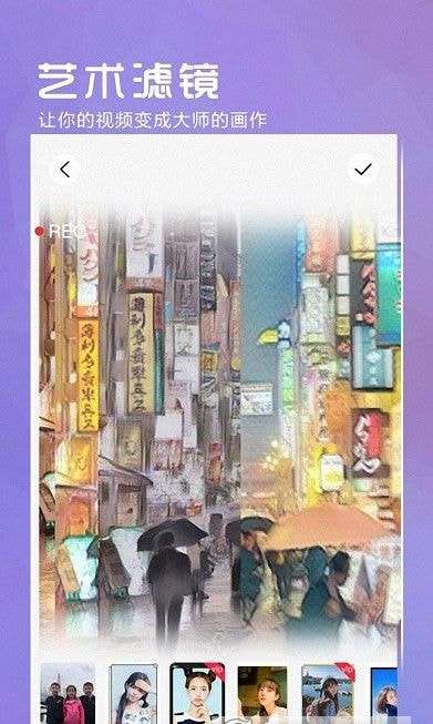 iFace相机安卓版图2
