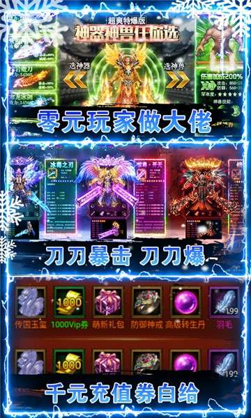 疾风大冒险图3