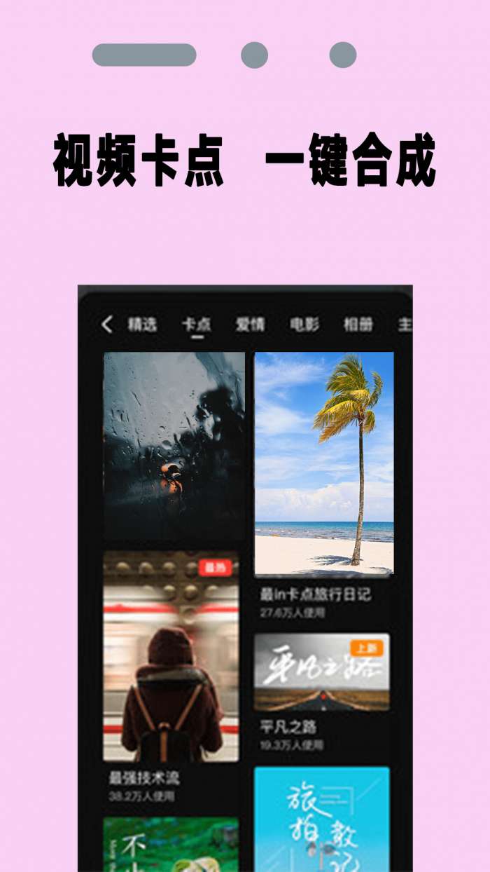 PR剪辑师最新版图2
