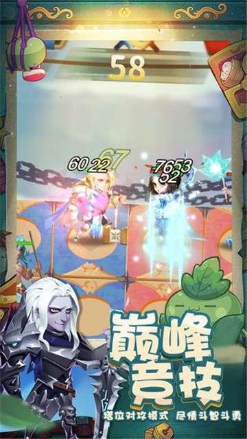 秘境保卫战手游图2