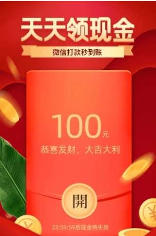 点淘砍价红包神器图3