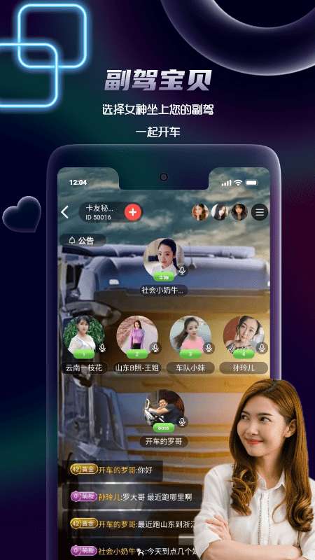拍音图3