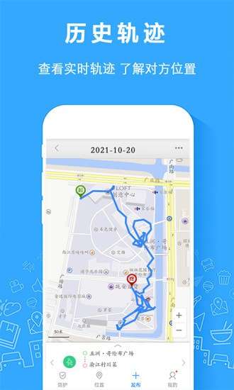 定位跟踪器图3
