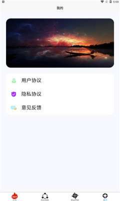 小黑虫游戏盒子最新版图3