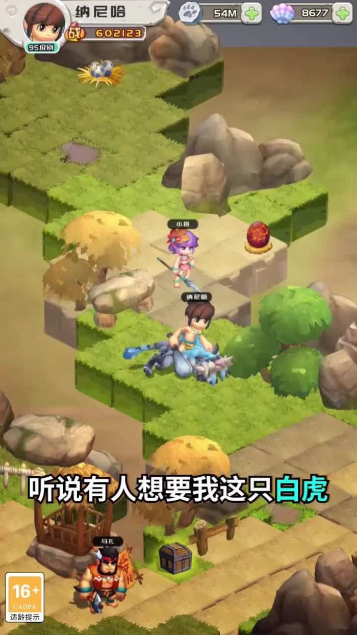 漫斗世纪安卓版图1