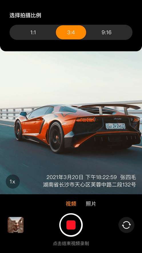 腾顺公估相机图1