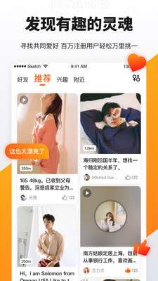 奢媛官方图1