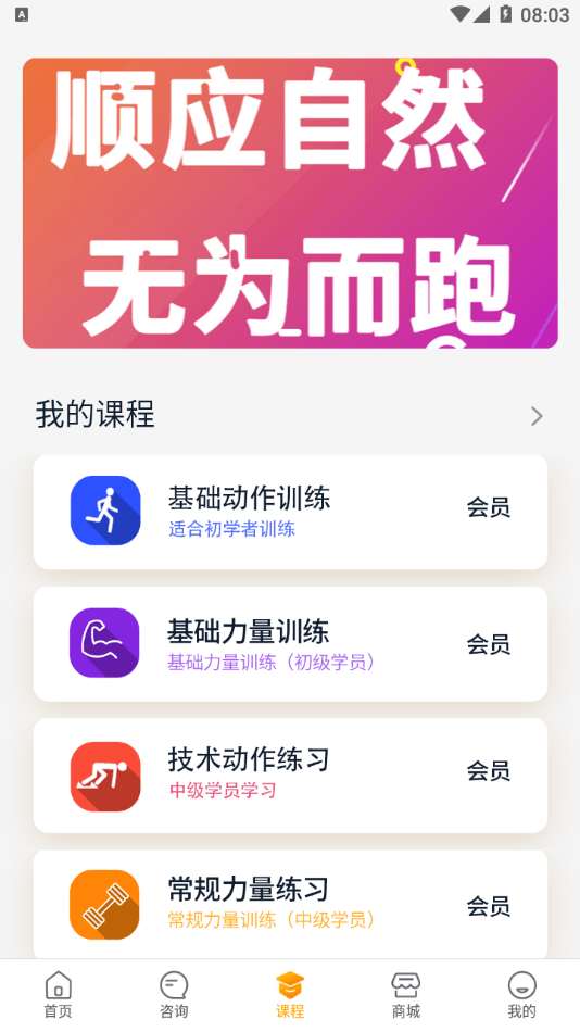 小聂跑法最新版图3