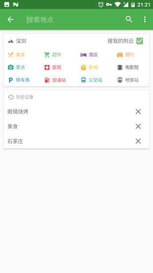白马地图最新版图3