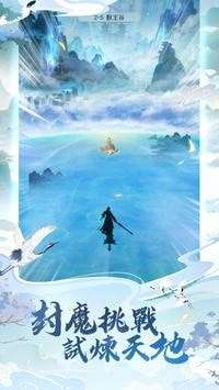 我上天台渡个劫手游图4