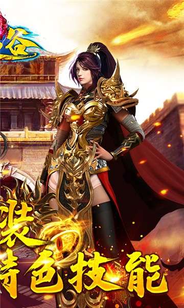 魔之谷忘忧传奇图4
