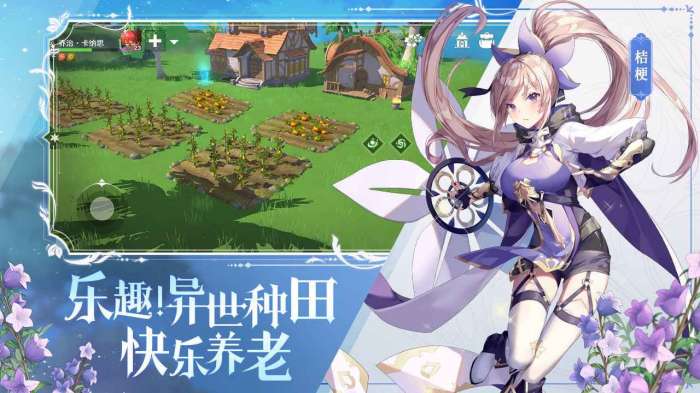 代号M冒险游戏图4