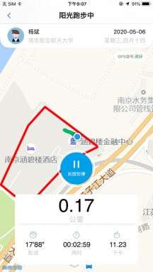 龙猫校园刷跑脚本图3