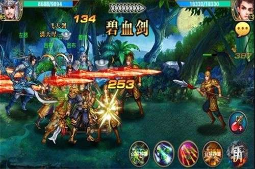 战神争霸图2